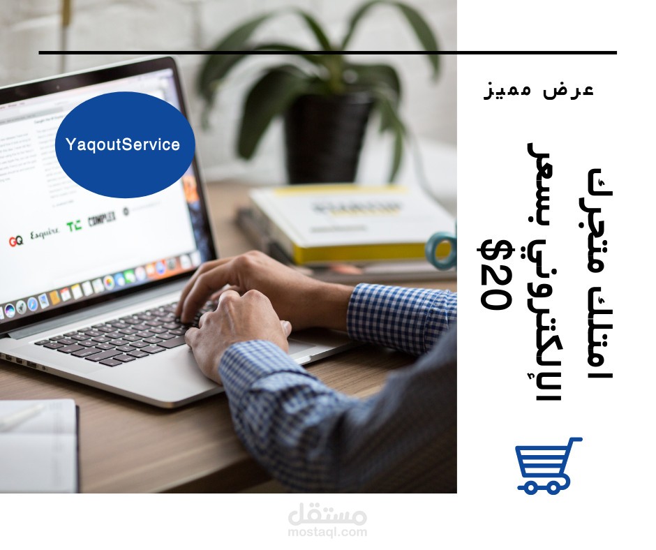 تصاميم للسوشيال ميديا