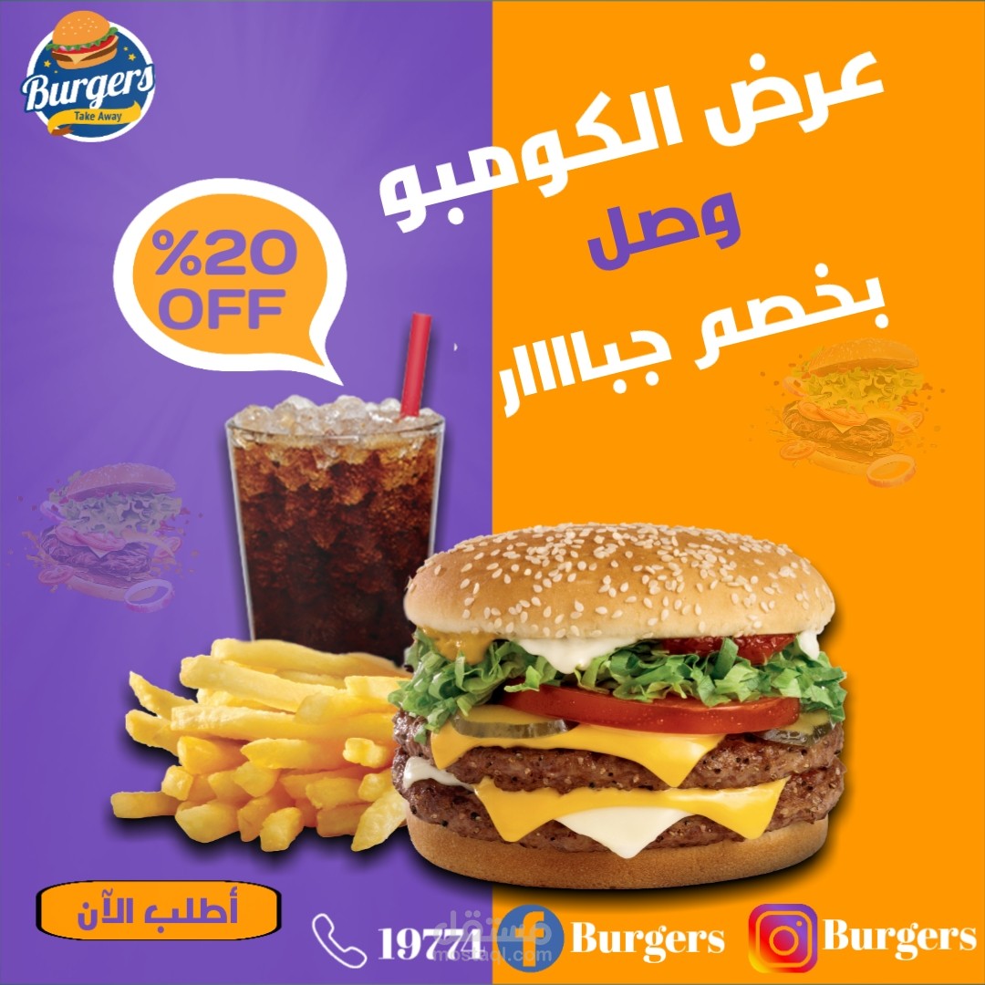 Burgers
