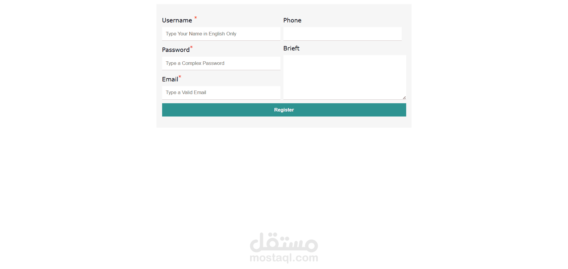 صفحة تسجيل دخول