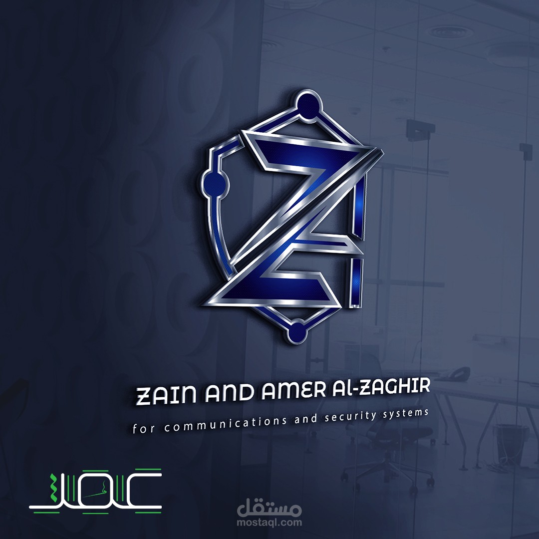 تصميم شعار عامر وزين