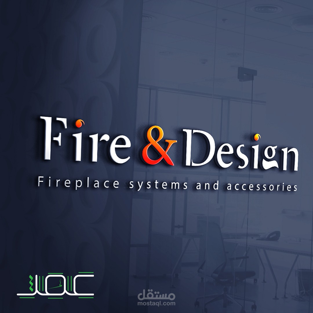 FIRE & DESIGN LOGO DESIGN