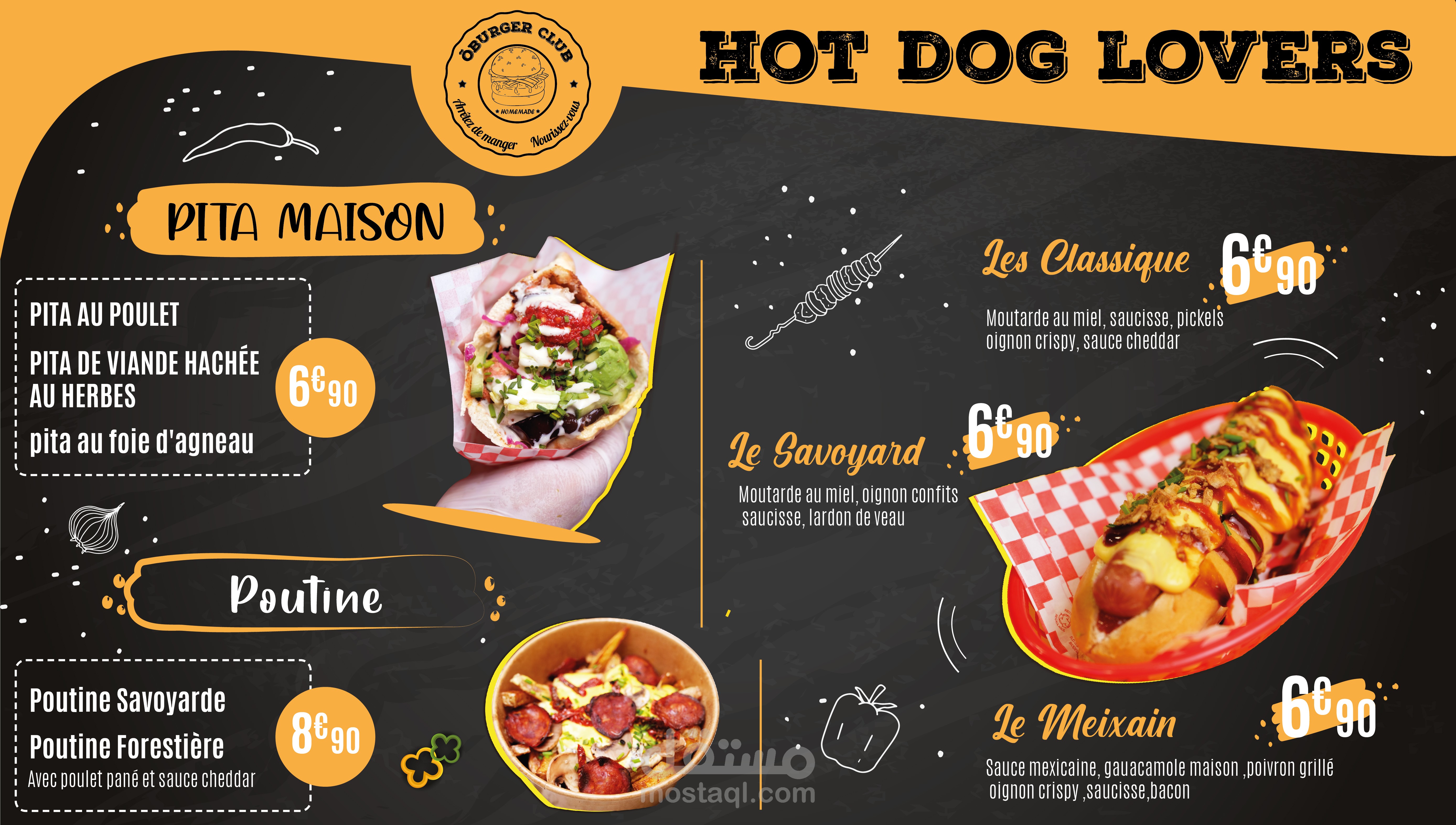 تصميمات لمطاعم