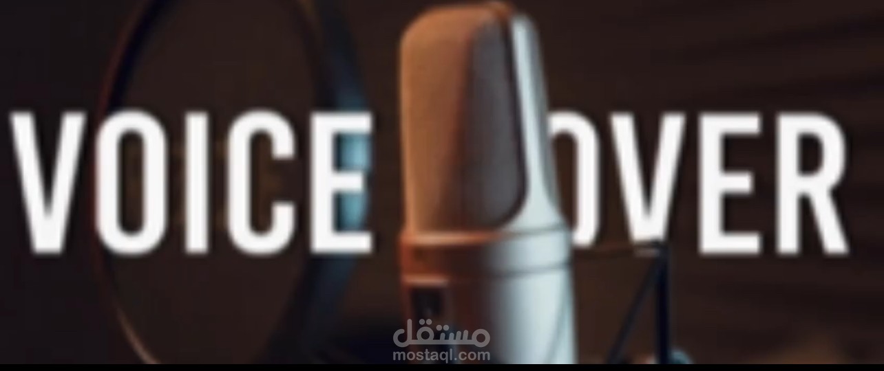 فرص جديدة للعمل باللهجة السعودية