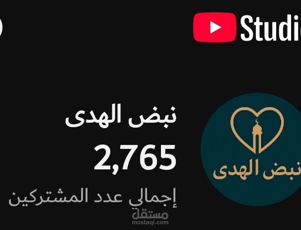 نماذج تصميمات سوشيال ميديا وإدارة محتوى (قناتي الرسمية)