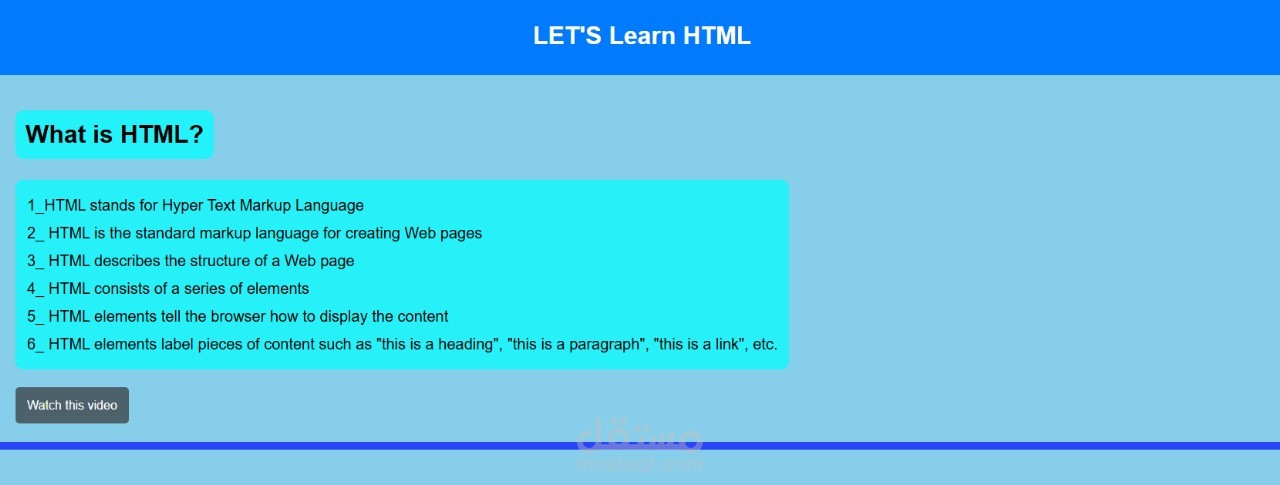 موقع لتعليم برمجه واجهات المواقع ب Html&Css