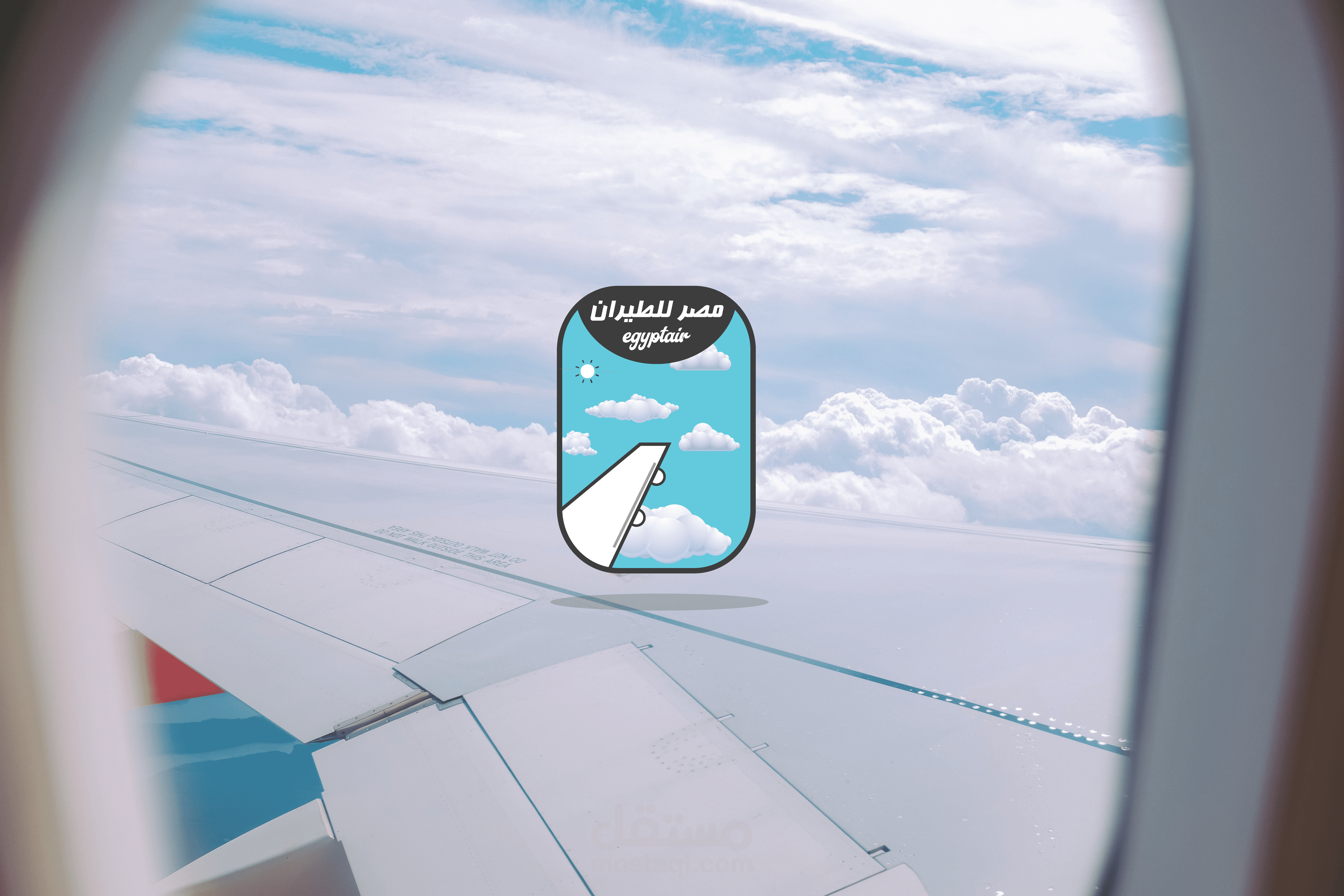 تصميم هوية كاملة لشركة مصر للطيران