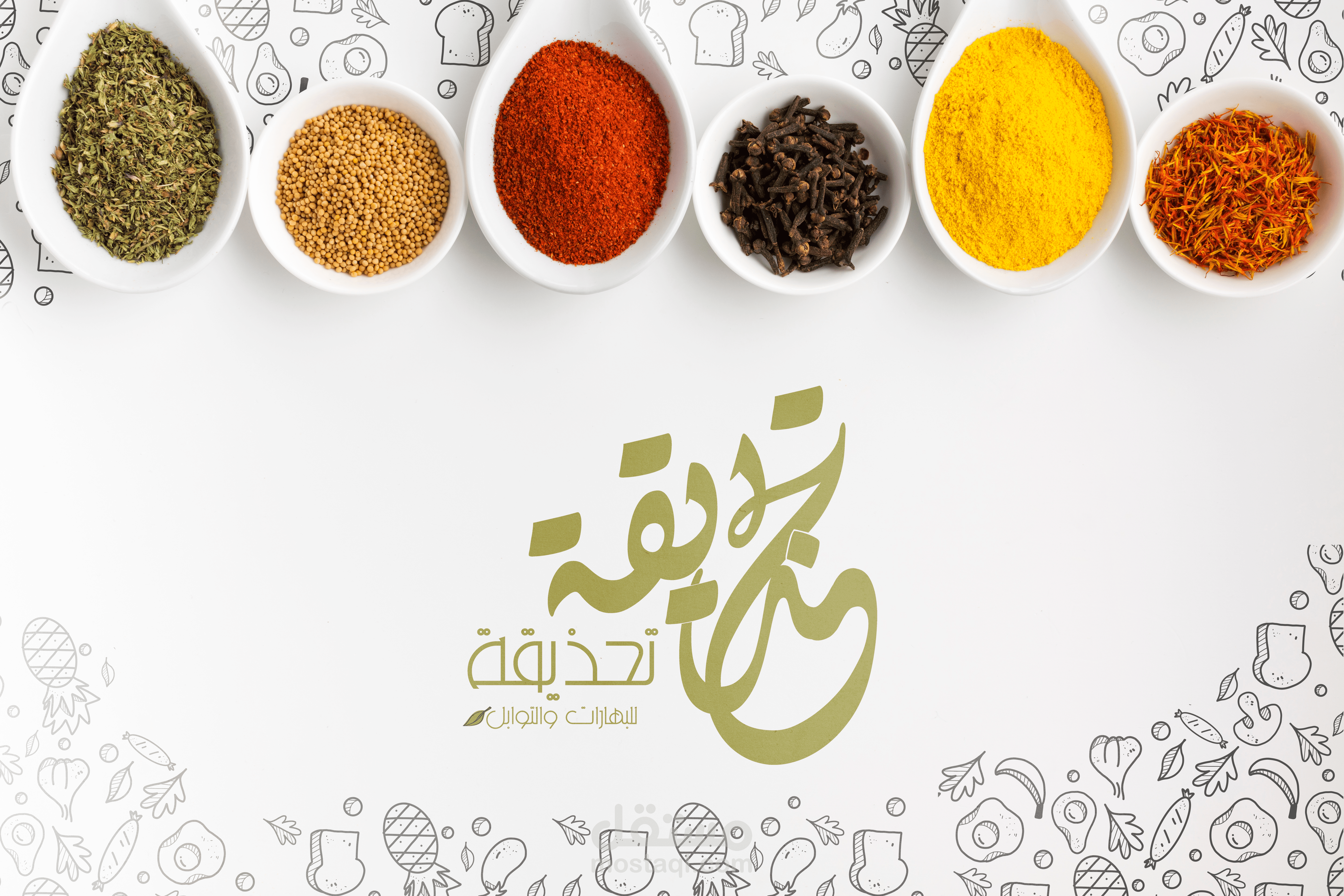 تصميم شعار بالخط العربي