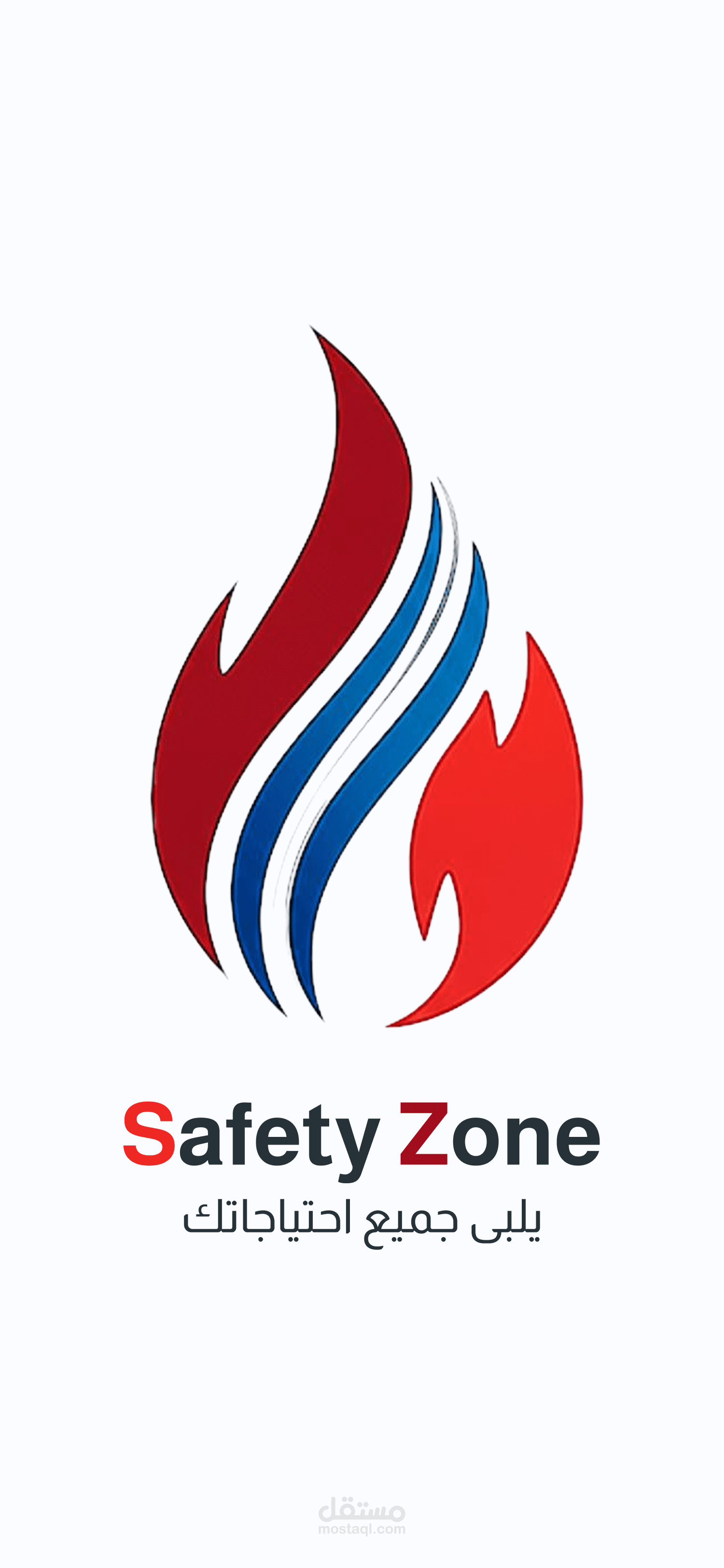 SaftyZone