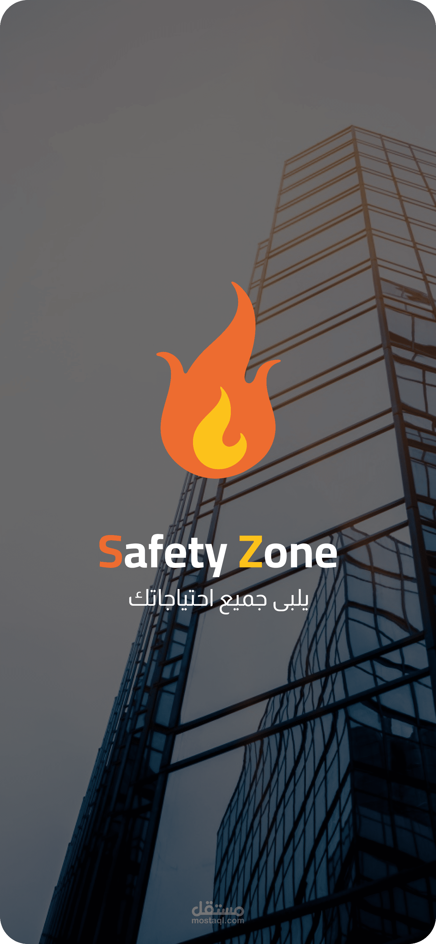SafetyZone_Consumer_Website