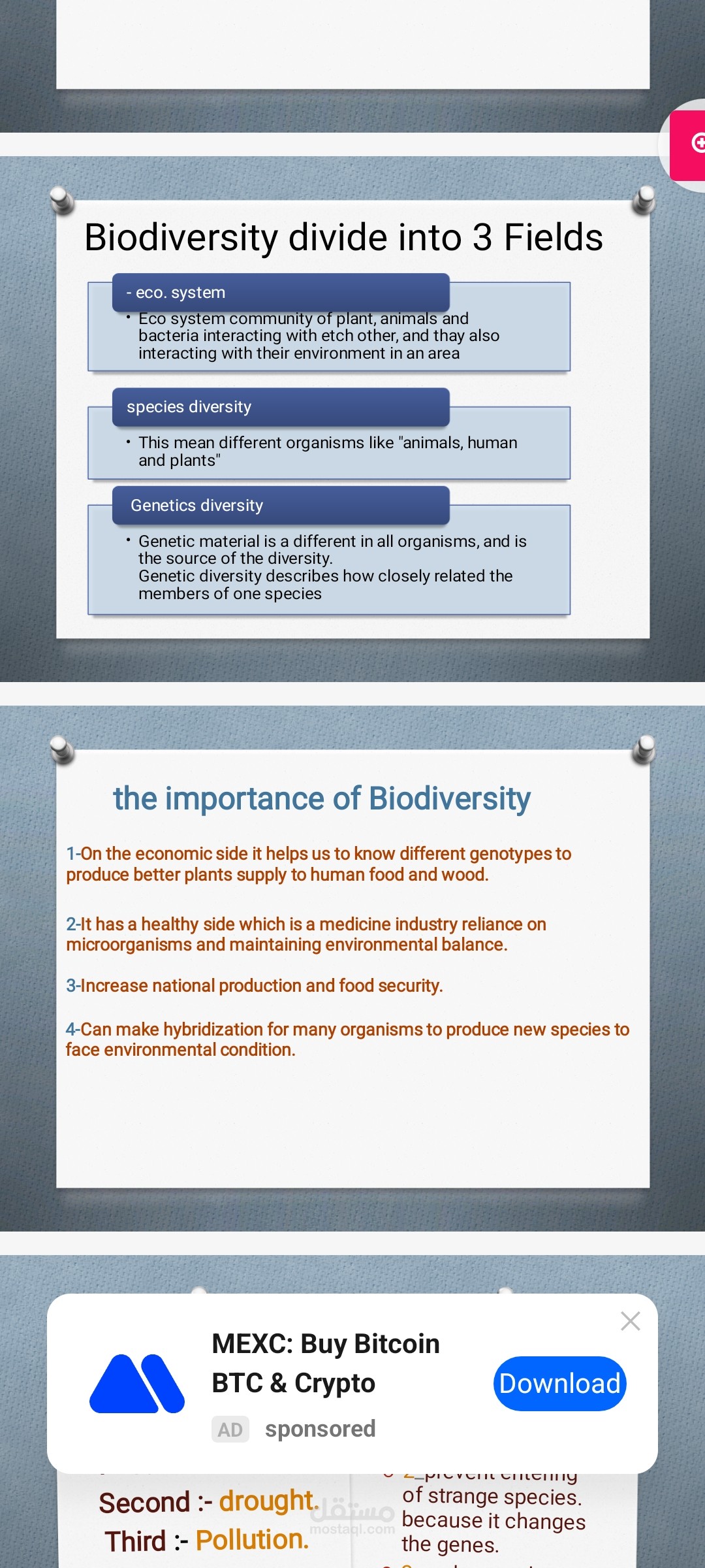 عرض تقديمي علمي عن التنوع البيولوجي – Biodiversity