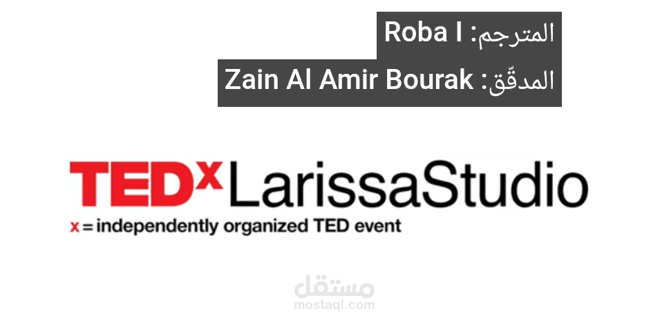 To build or not to build a GMO organism? TEDxLarissaStudio