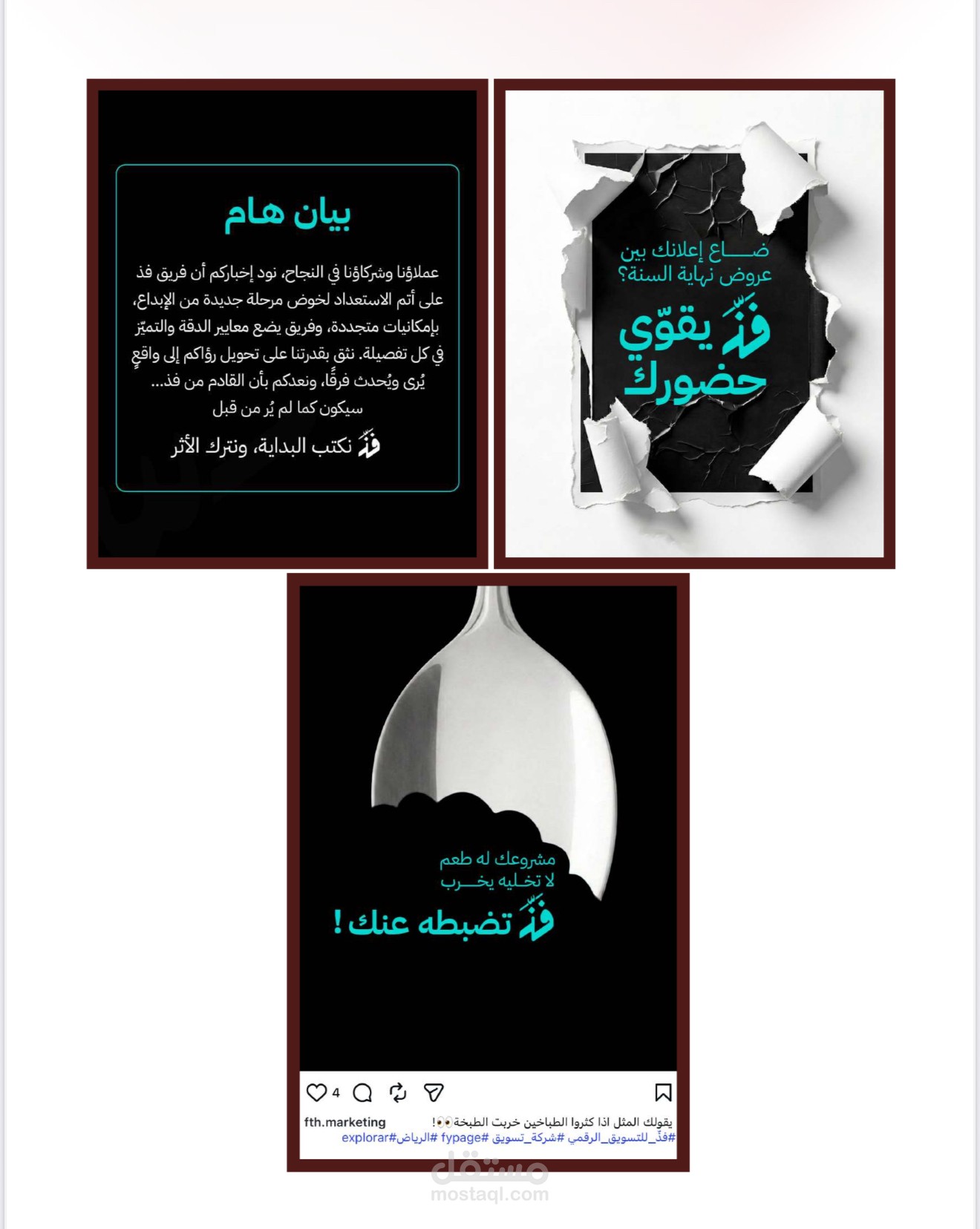 وكالة فذ