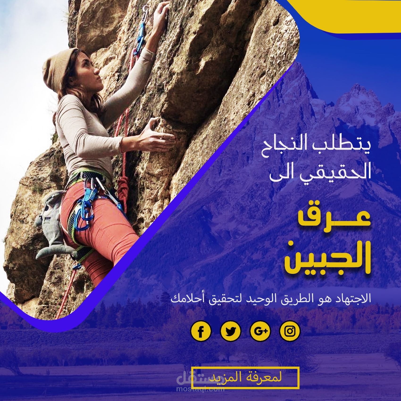 تصميم إعلانات