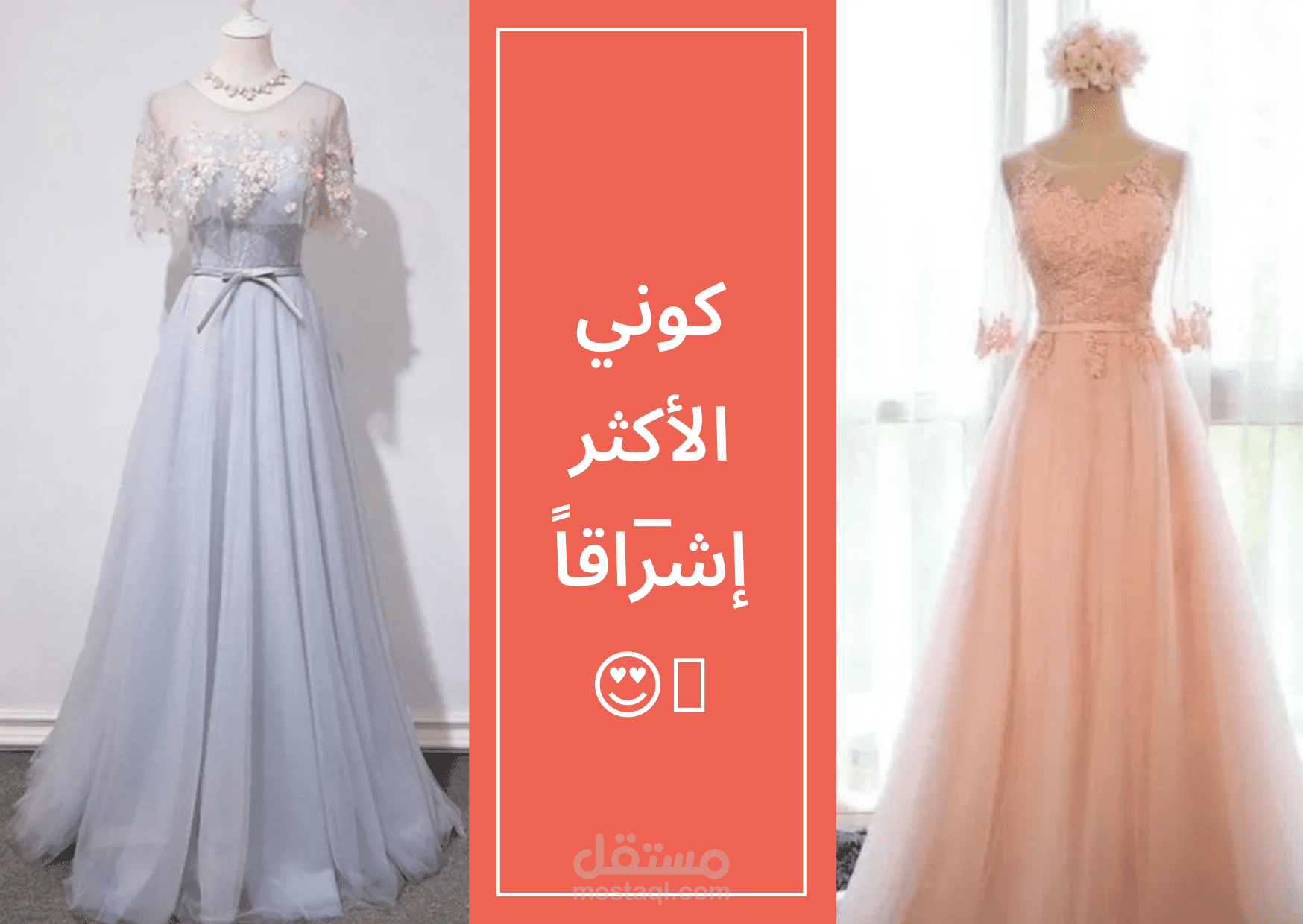 كتابة المحتوى