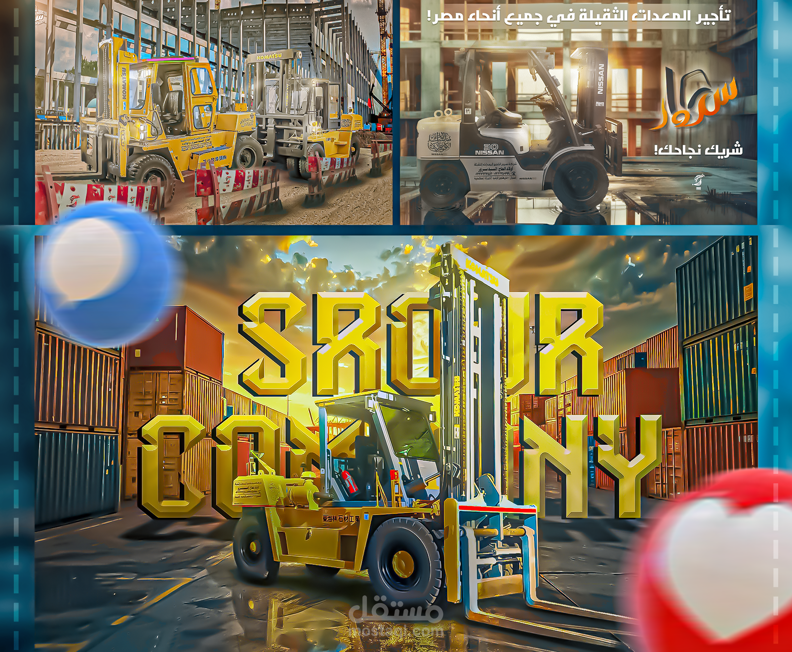 Srour Company Full-Pack.