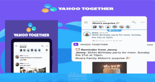 مقالات/شروحات تقنية 3