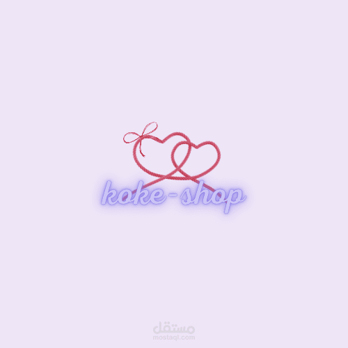 تصميم شعار