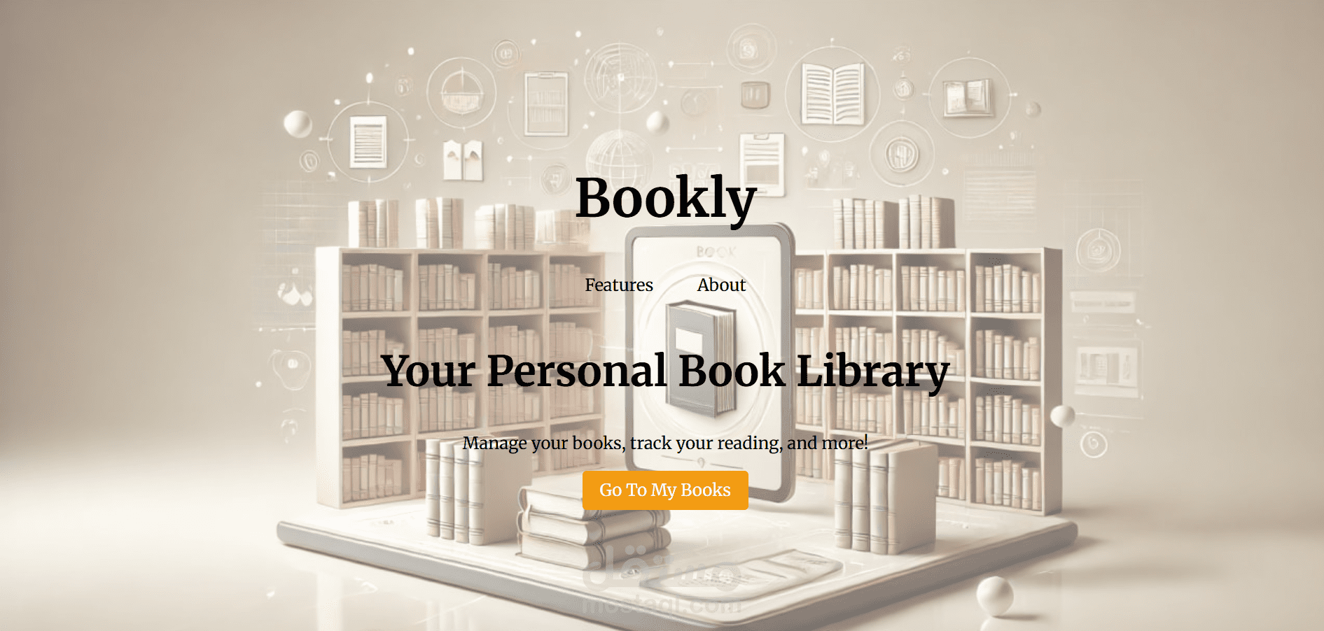 مكتبة إلكترونية
