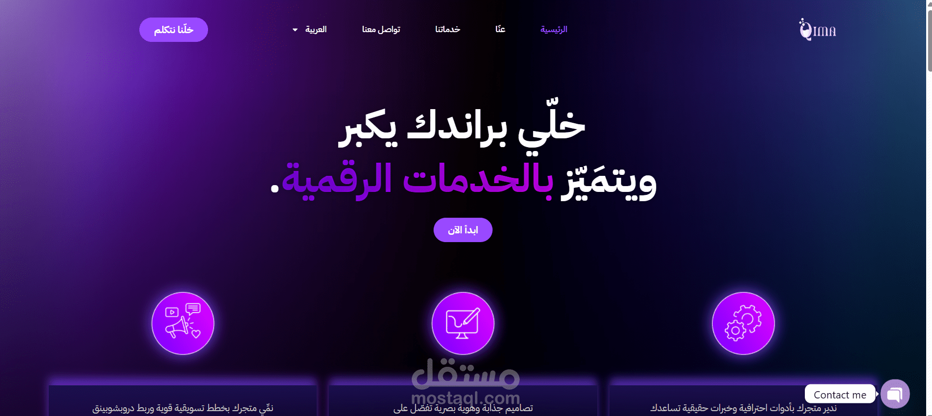 تحويل تصميم Figma لموقع ووردبريس متجاوب ثنائي اللغة