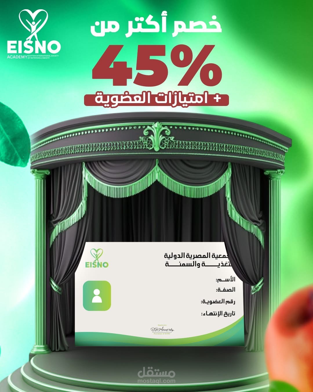 تصميم لاكاديميه كورسات