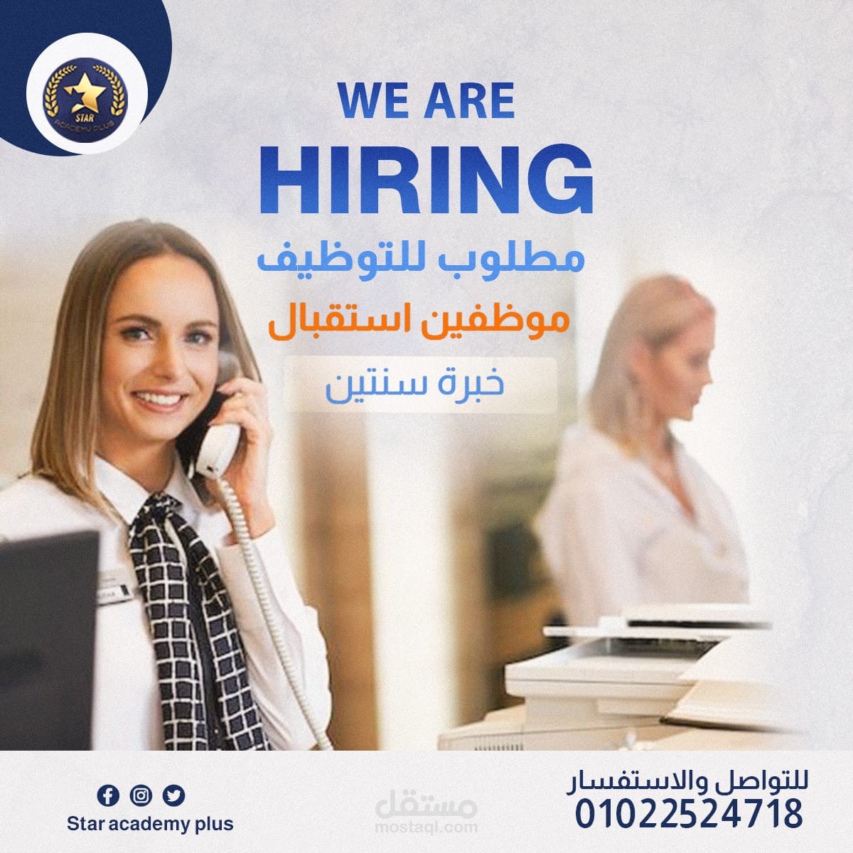 تصميم للبحث عن وظيفه
