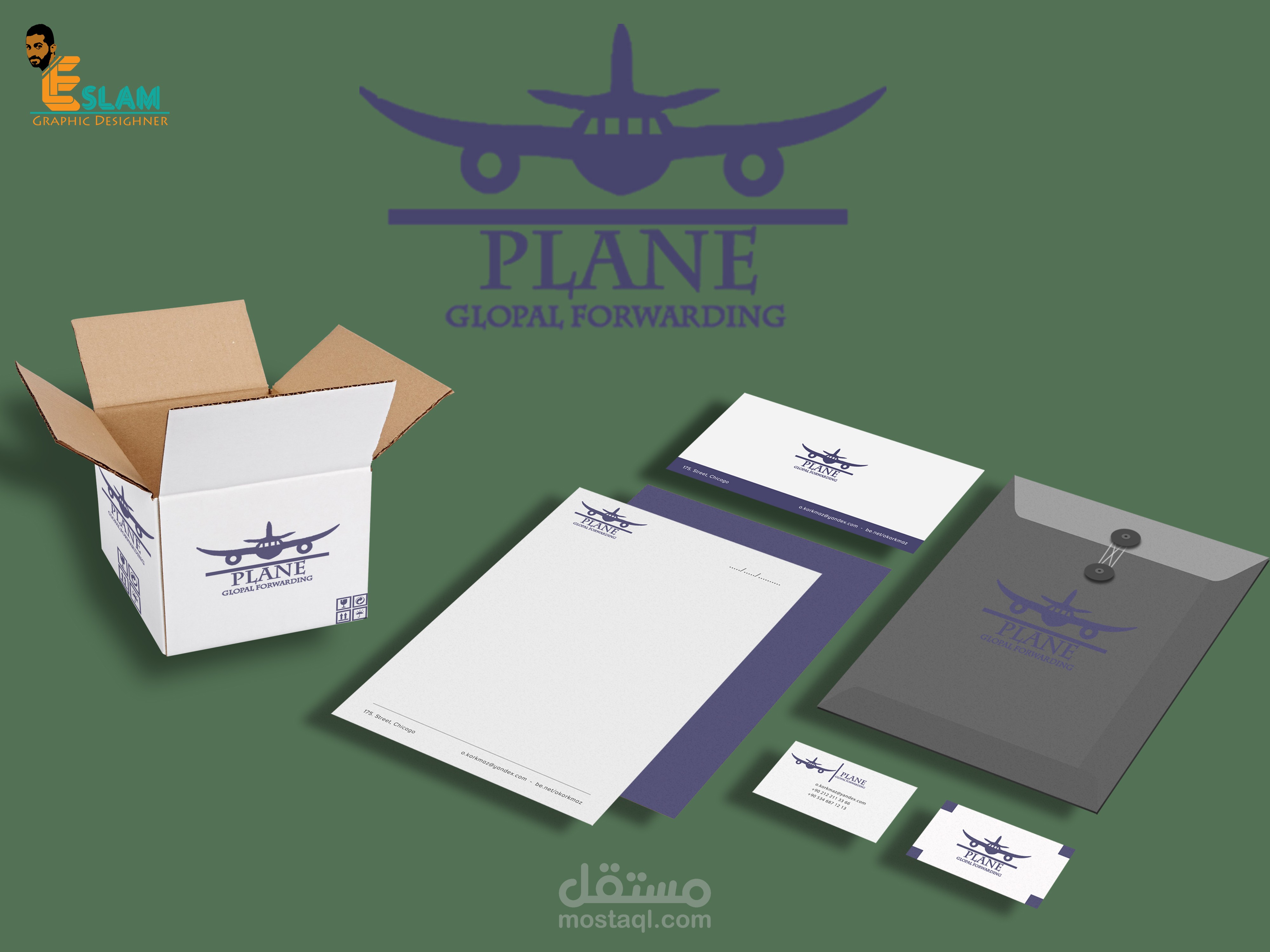 تصميم شعار لشركه شحن دولي