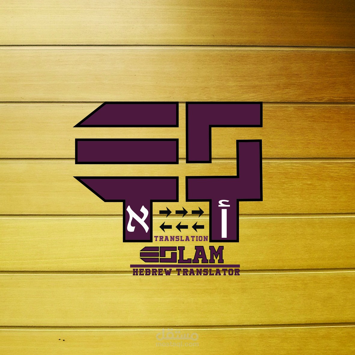 تصميم شعار ترجمه