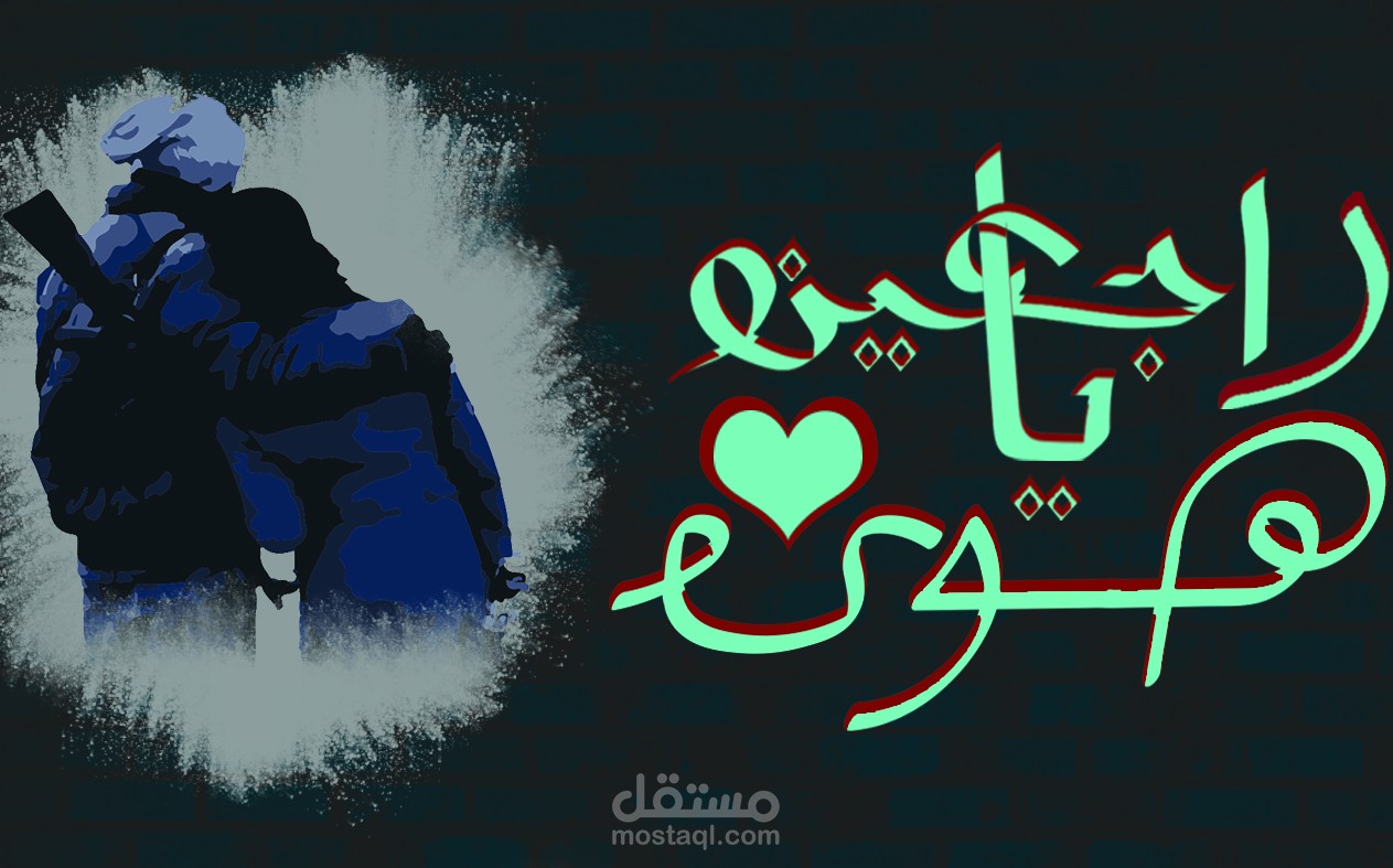 تايبوجرافي