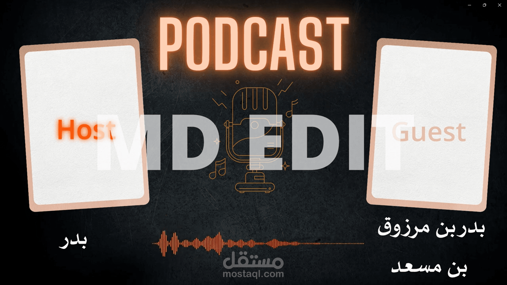 بودكاست كامل