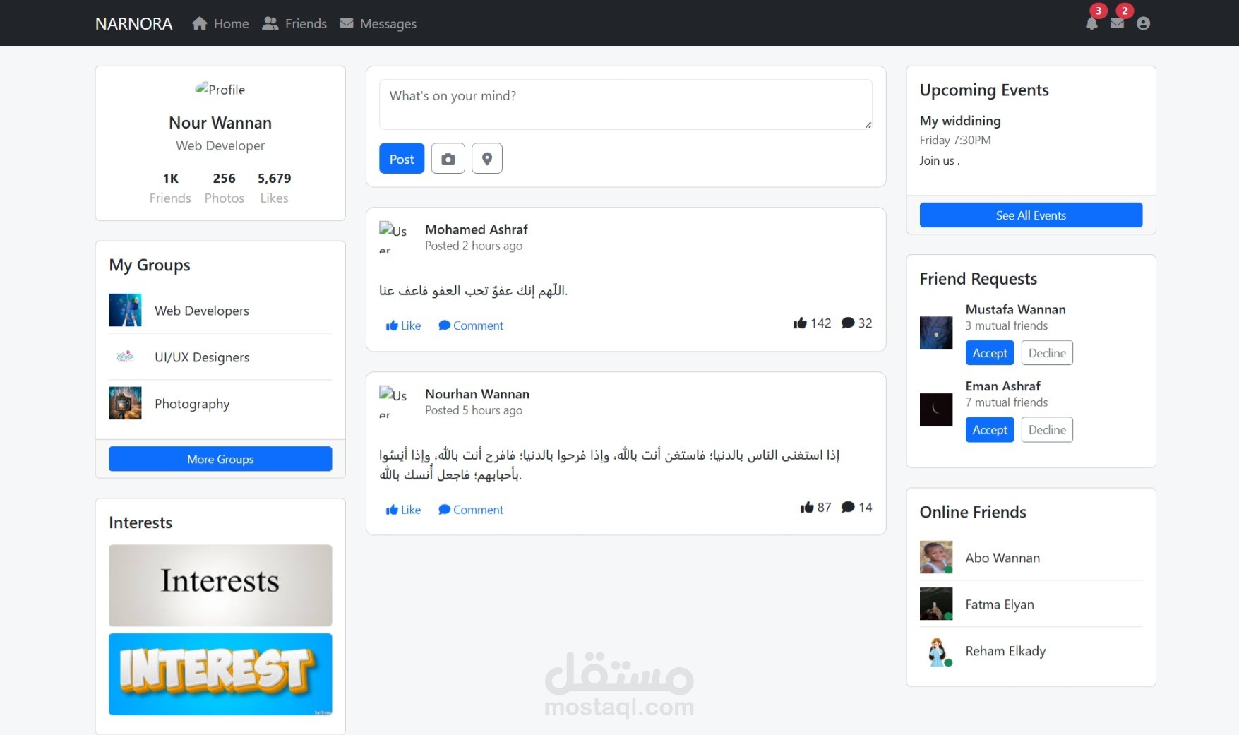 شكل الصفحة الرئيسية للفيس بوك