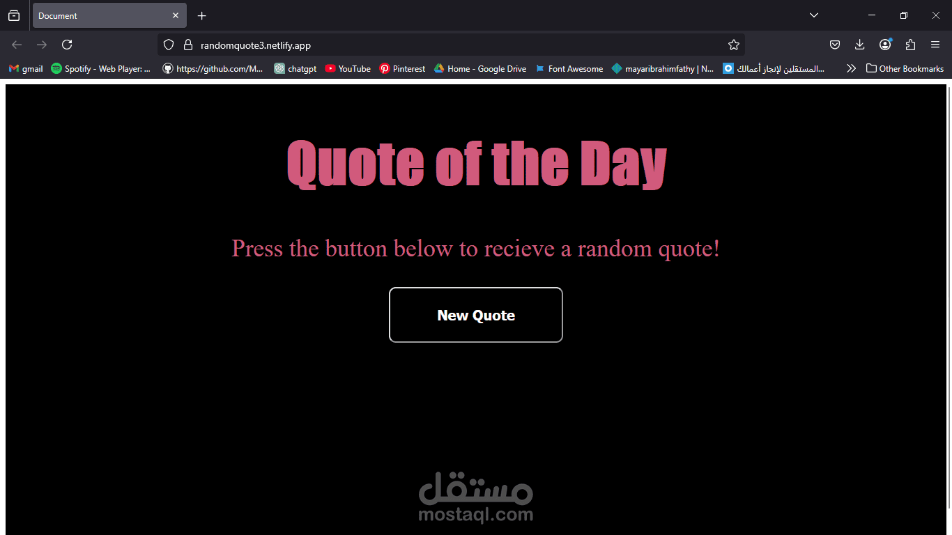 تطبيق اقتباسات عشوائية (Random Quote Generator)