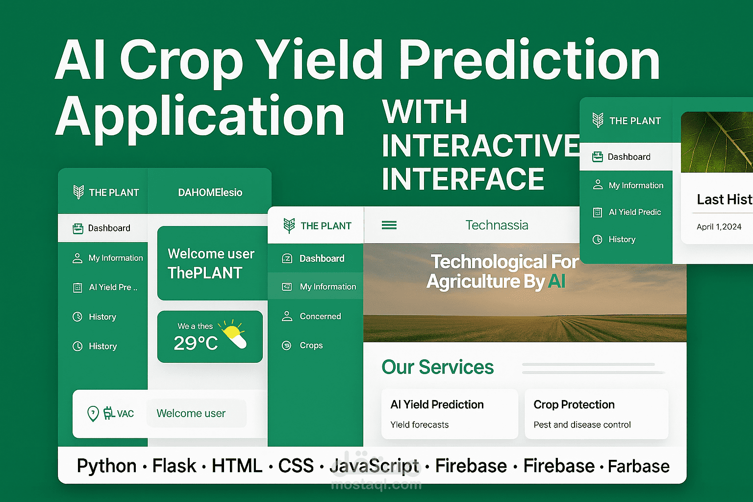 تطبيق ذكاء اصطناعي لتنبؤ إنتاج المحاصيل مع واجهة تفاعلية