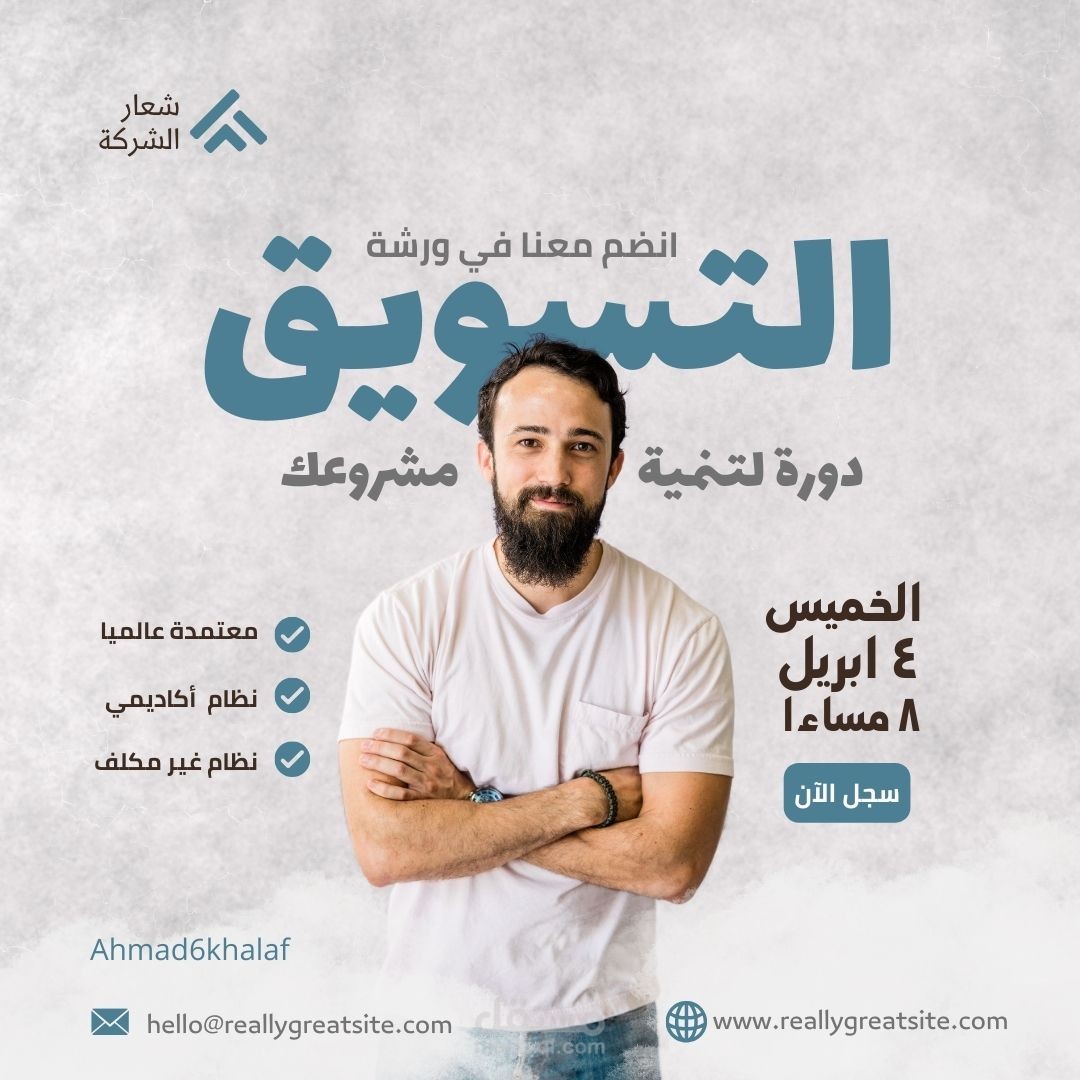 إعلانات