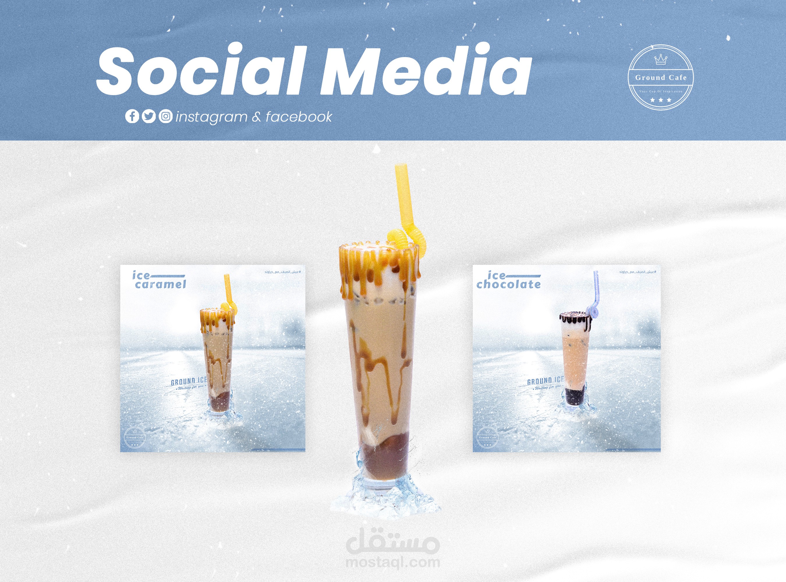 تصميمات سوشال ميديا - انستجرام