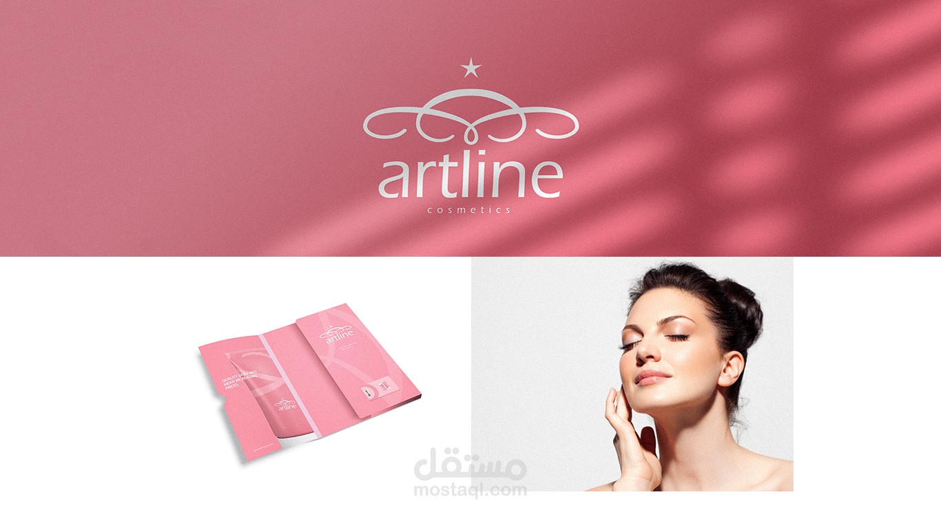 شعار شركة مستحضرات تجميل