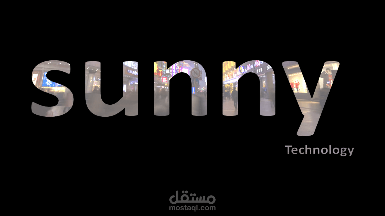نظرة شاملة على الشركة و خدماتها