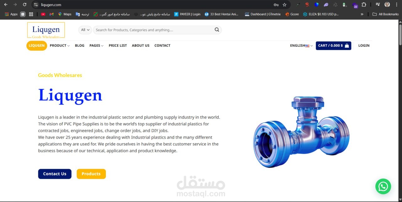 بناء موقع liqugen باستخدام SEO