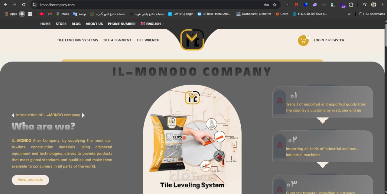 بناء موقع ilmondo company باستخدام SEO