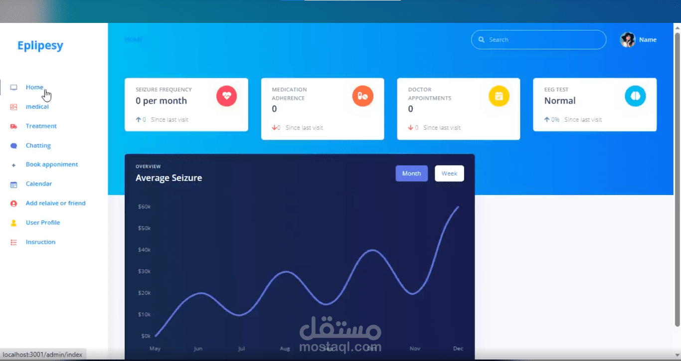 Website Eplipesy (موقع طبي خاص لمرضي الصرع والطبيب)
