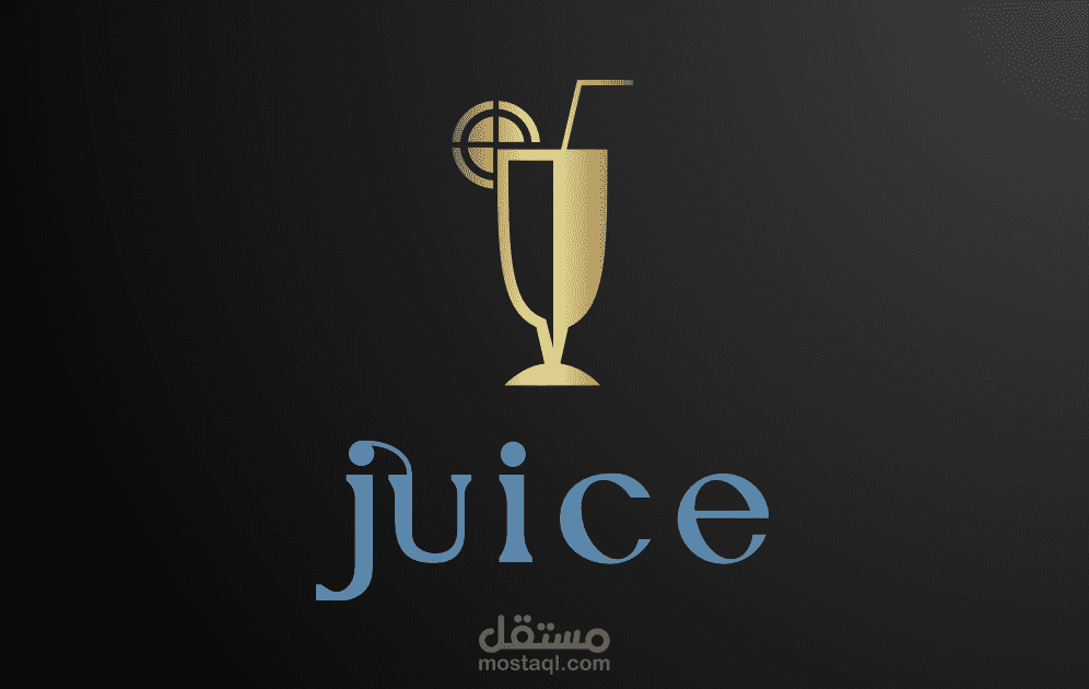 شعار لمحل عصائر