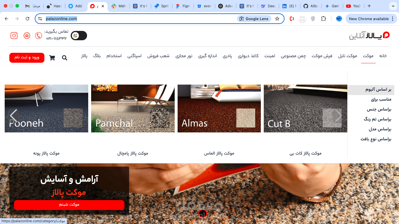 frontend developer
