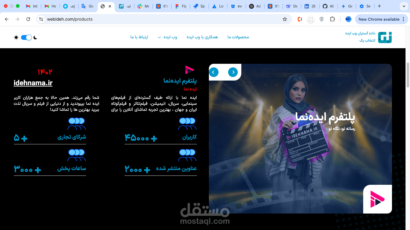 مطور واجهة أمامية لشركة Web Ideh Holding