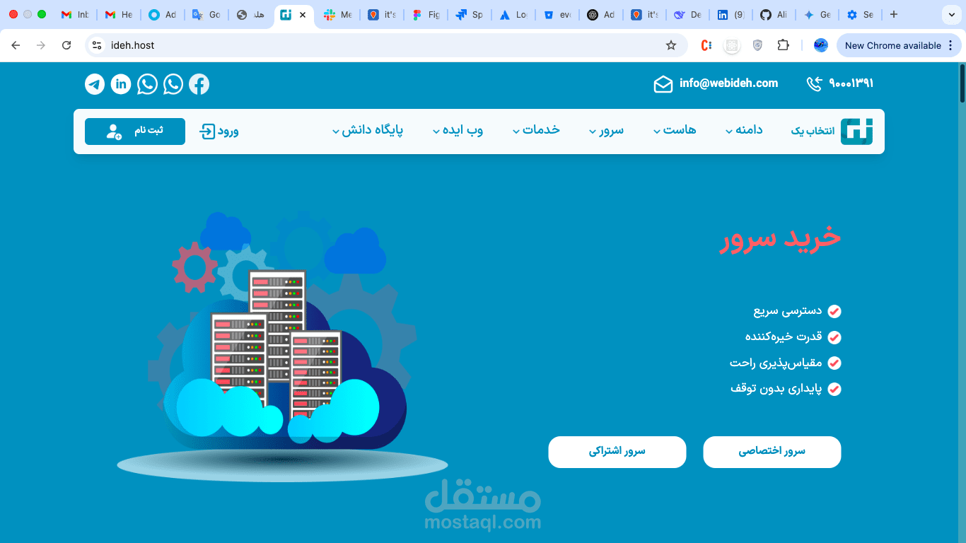Frontend developer