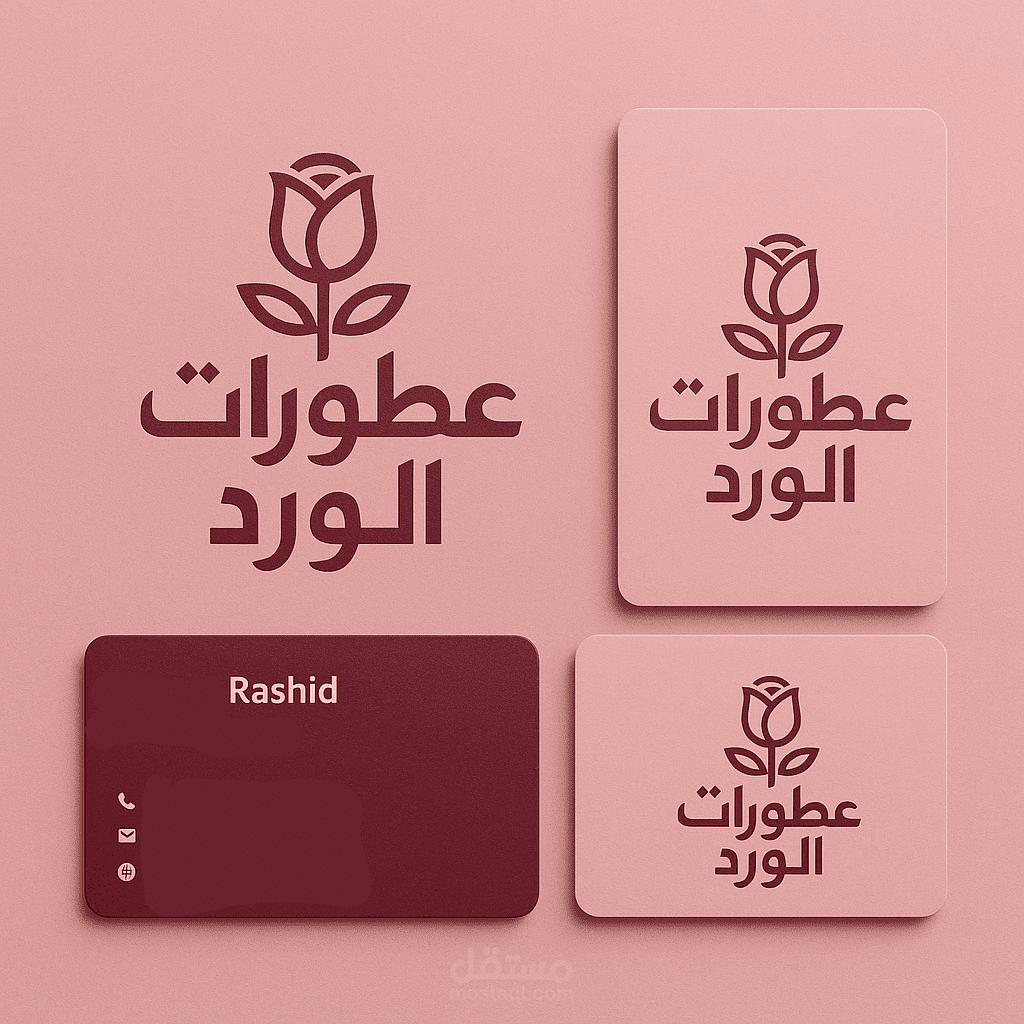 تصميم لوغو
