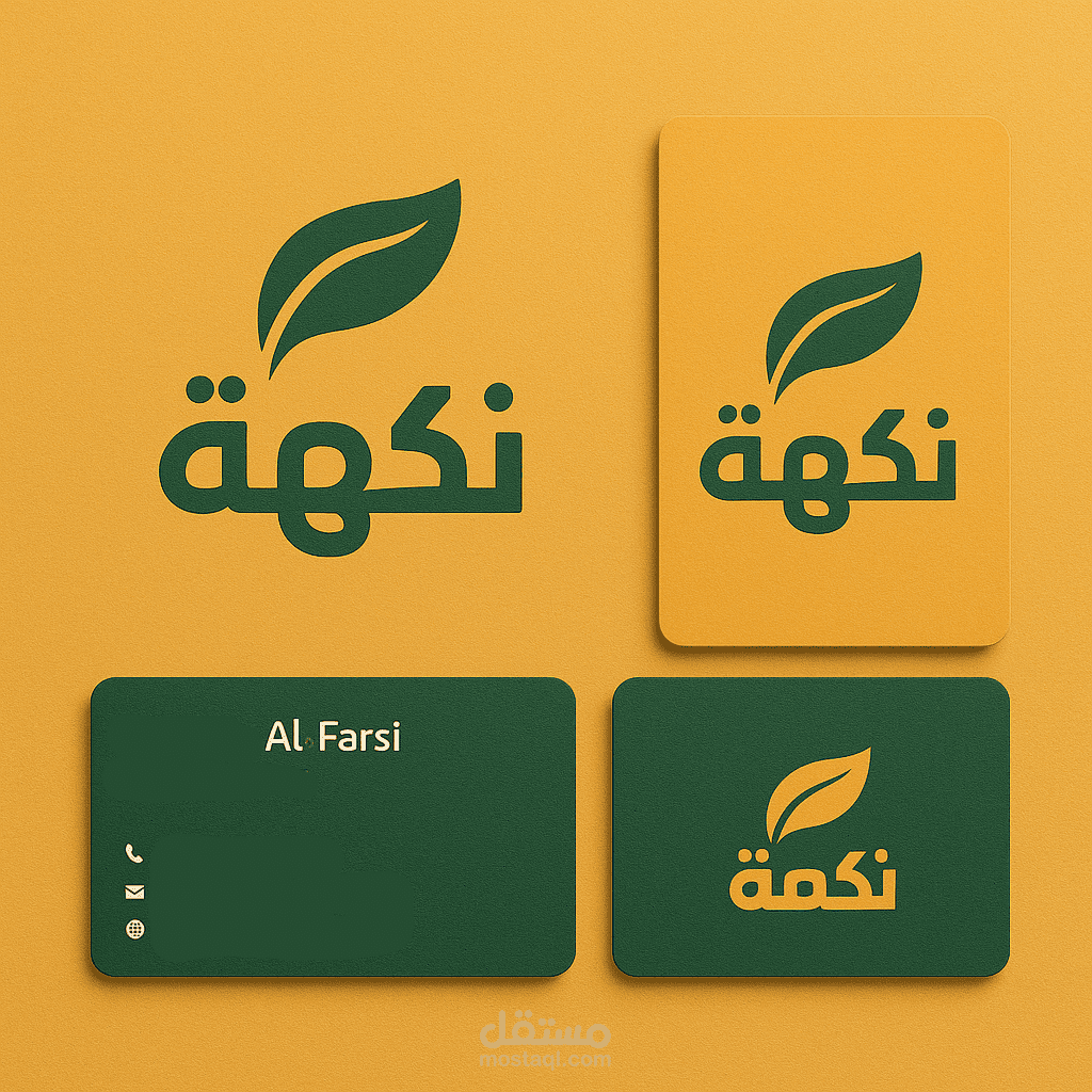 تصميم هوية بصرية