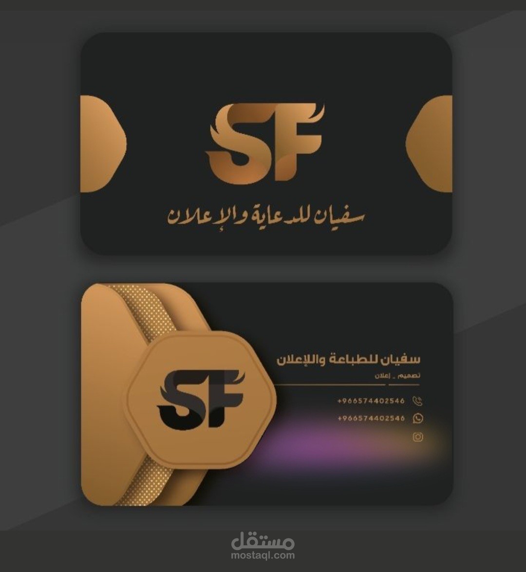 تصميم بطاقة تعريفية لعمل