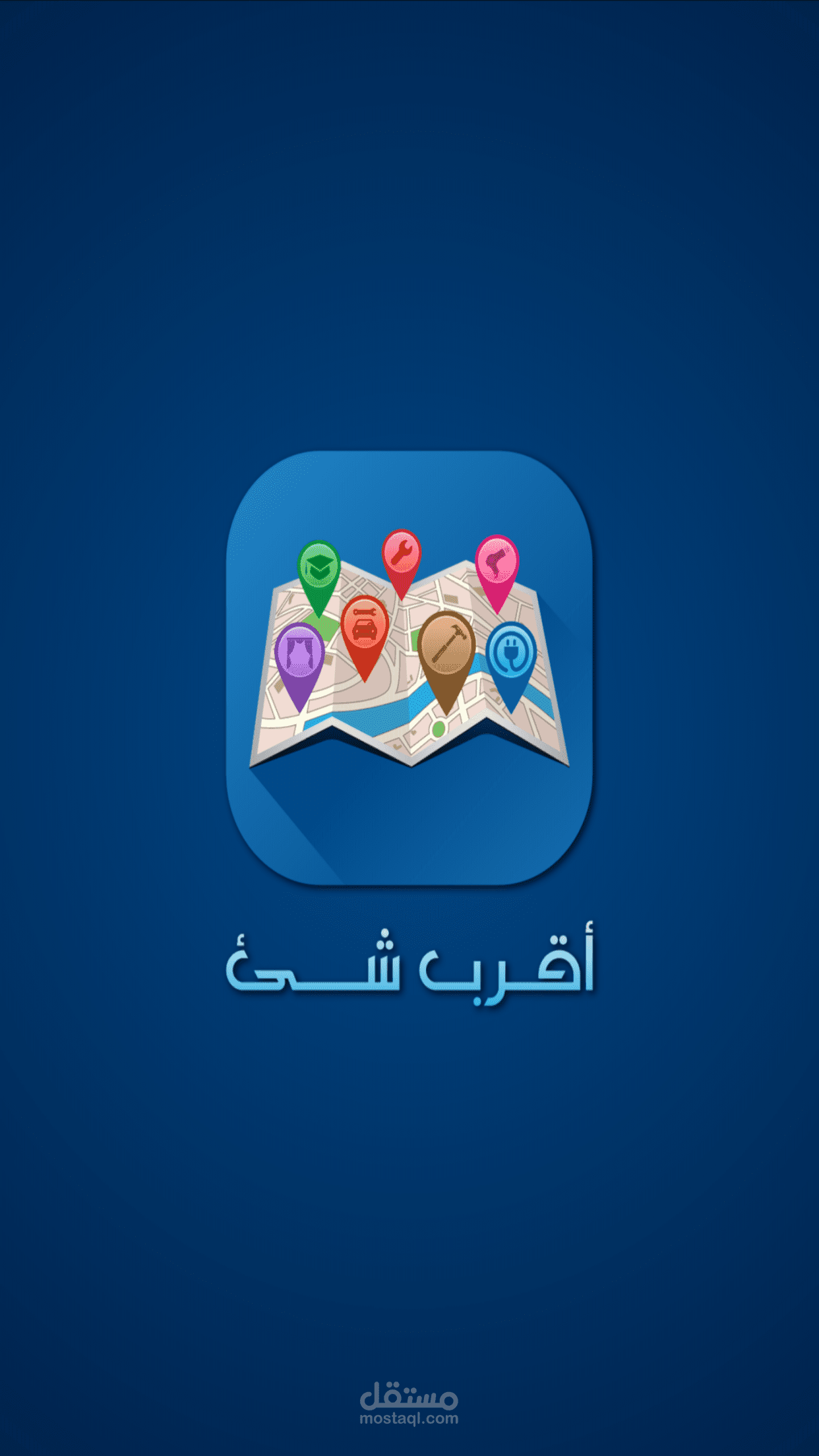 تطبيق خدمي agrbshii