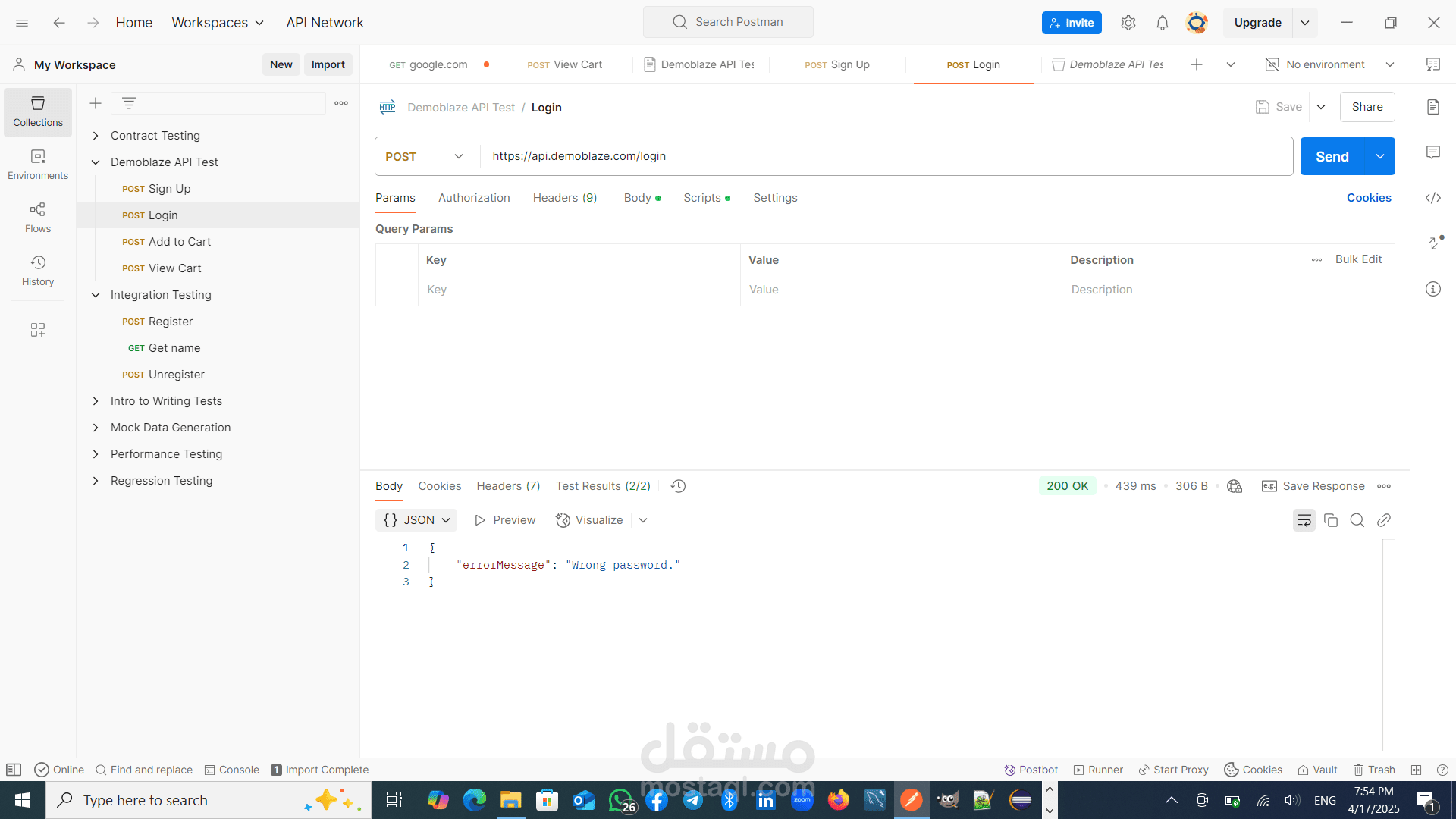 عمل اختبار Api لموقع الكترونى