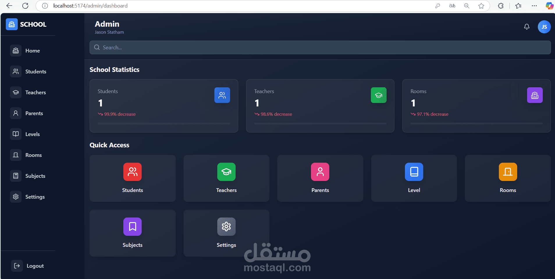 تطوير أنظمة إدارة المدارس
