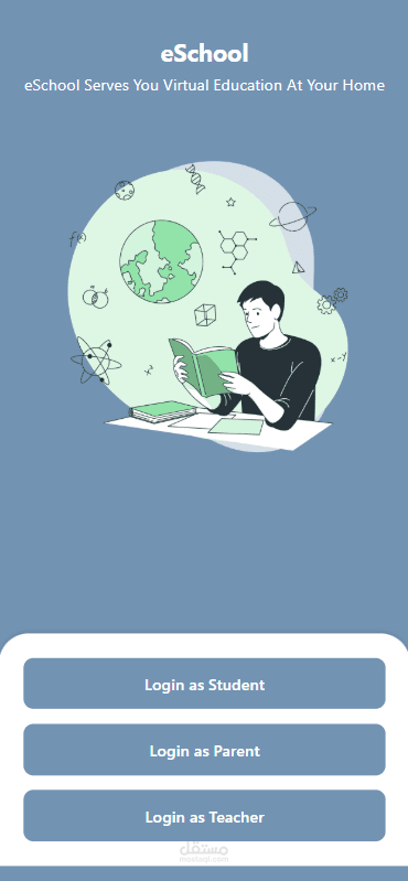تطوير تطبيقين مخصصين لأولياء الأمور والمعلمين باستخدام React